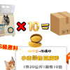 S級原料 - 小米榖物破碎豆腐砂