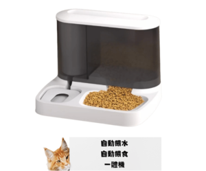 自動餵食器商品照 自動餵食器 自動餵水器