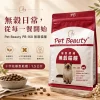 Pet Beauty PB-168 無穀貓糧 1.5公斤包裝與十字花瓣型乾糧