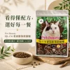 Pet Beauty PB-178 愛固勝無穀貓糧 1.5公斤商品包裝與圓形乾糧