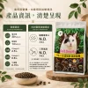 Pet Beauty PB-178 愛固勝無穀貓糧營養分析資訊圖
